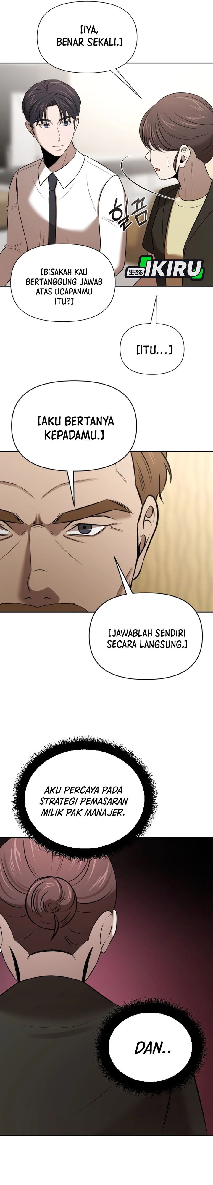 When a Genius Employee Crosses the Line Chapter 53 - Page 12