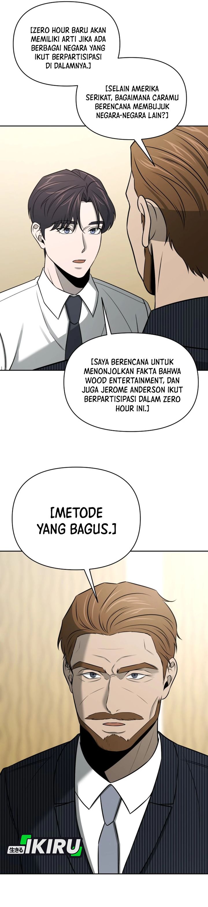 When a Genius Employee Crosses the Line Chapter 53 - Page 16