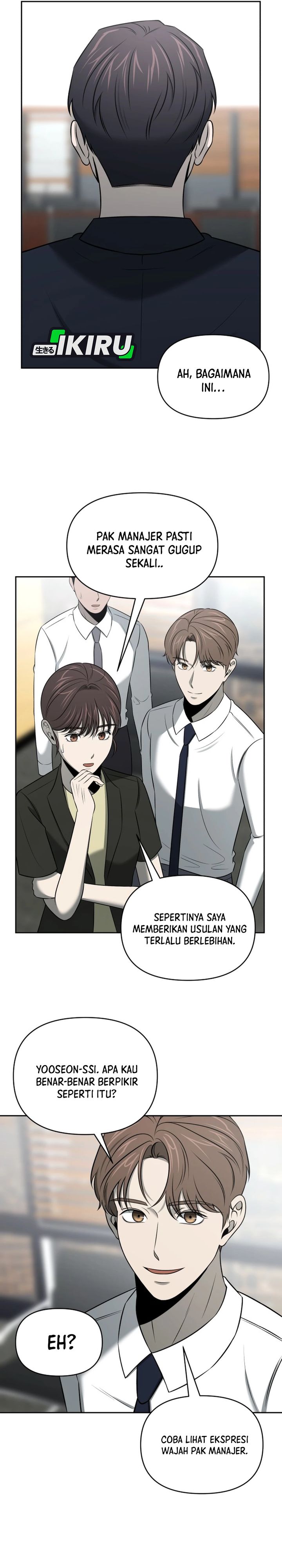 When a Genius Employee Crosses the Line Chapter 53 - Page 19
