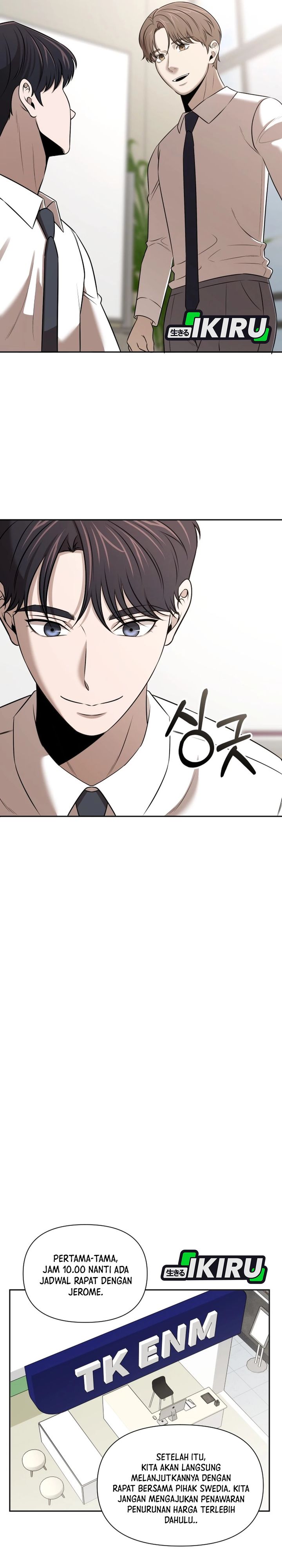 When a Genius Employee Crosses the Line Chapter 53 - Page 2