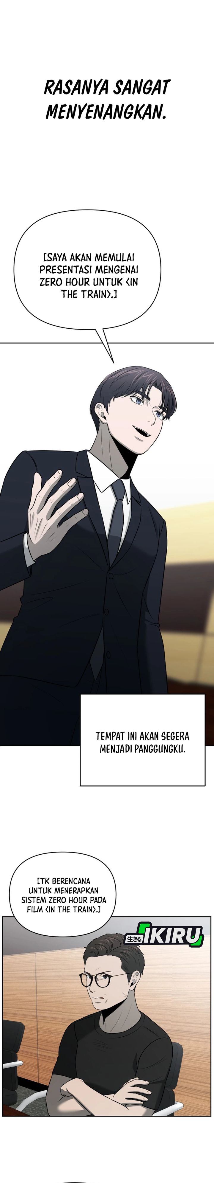 When a Genius Employee Crosses the Line Chapter 53 - Page 21