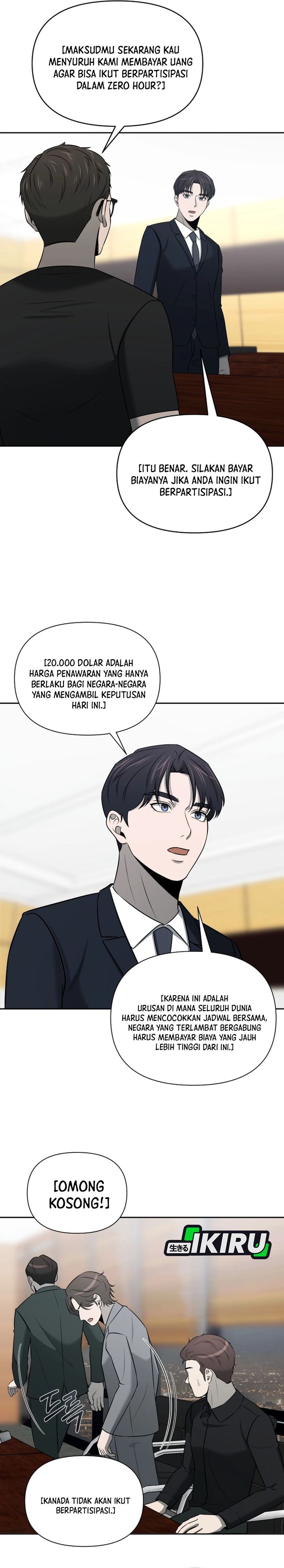 When a Genius Employee Crosses the Line Chapter 53 - Page 26
