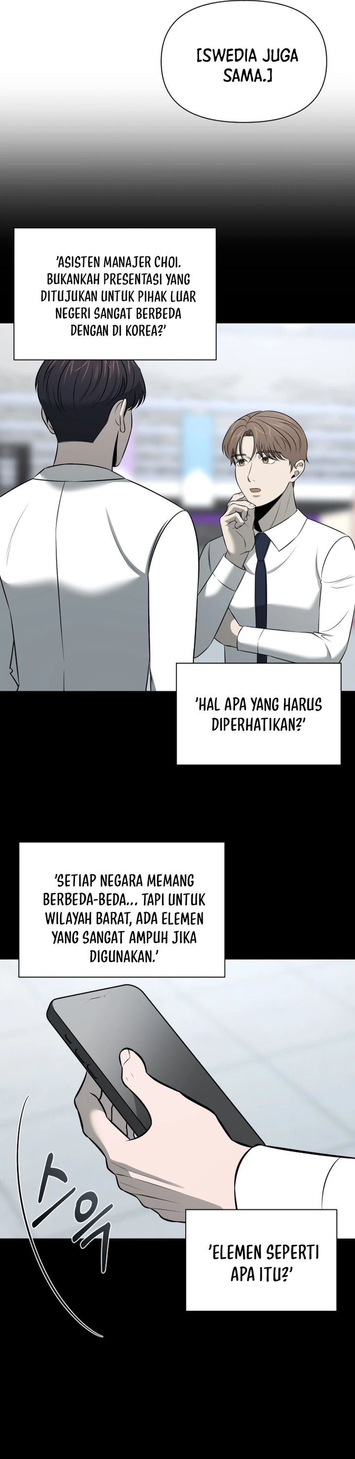 When a Genius Employee Crosses the Line Chapter 53 - Page 27