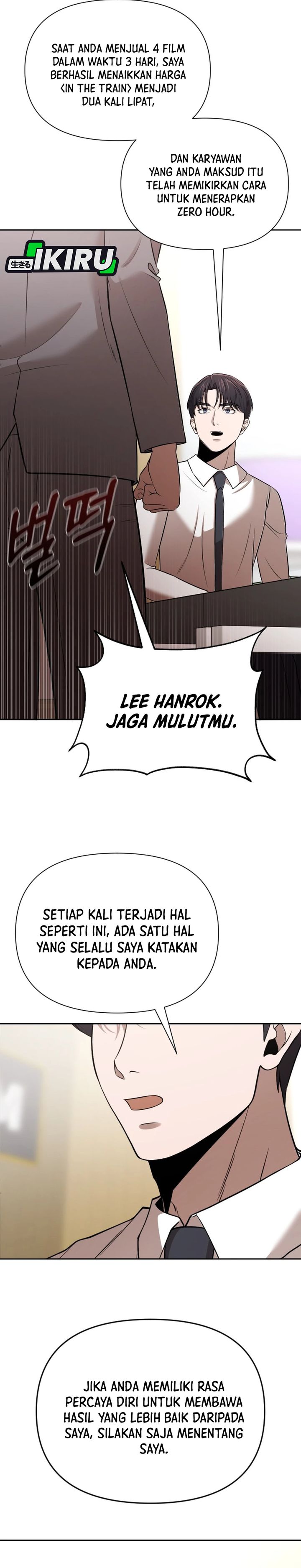 When a Genius Employee Crosses the Line Chapter 53 - Page 6