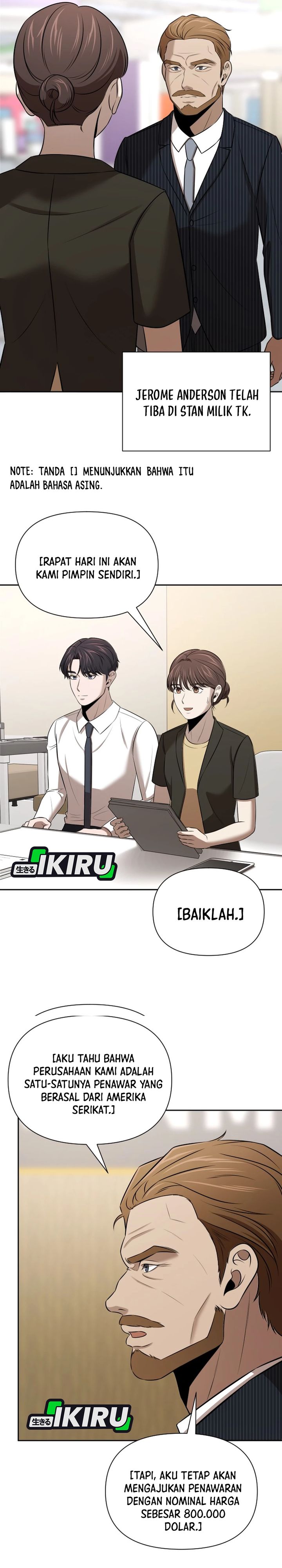 When a Genius Employee Crosses the Line Chapter 53 - Page 8