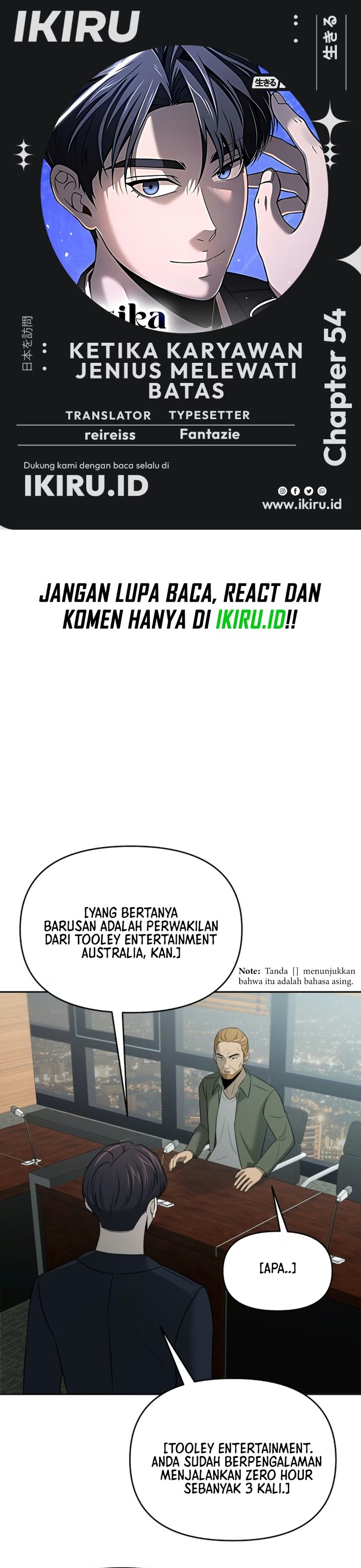 When a Genius Employee Crosses the Line Chapter 54 - Page 1