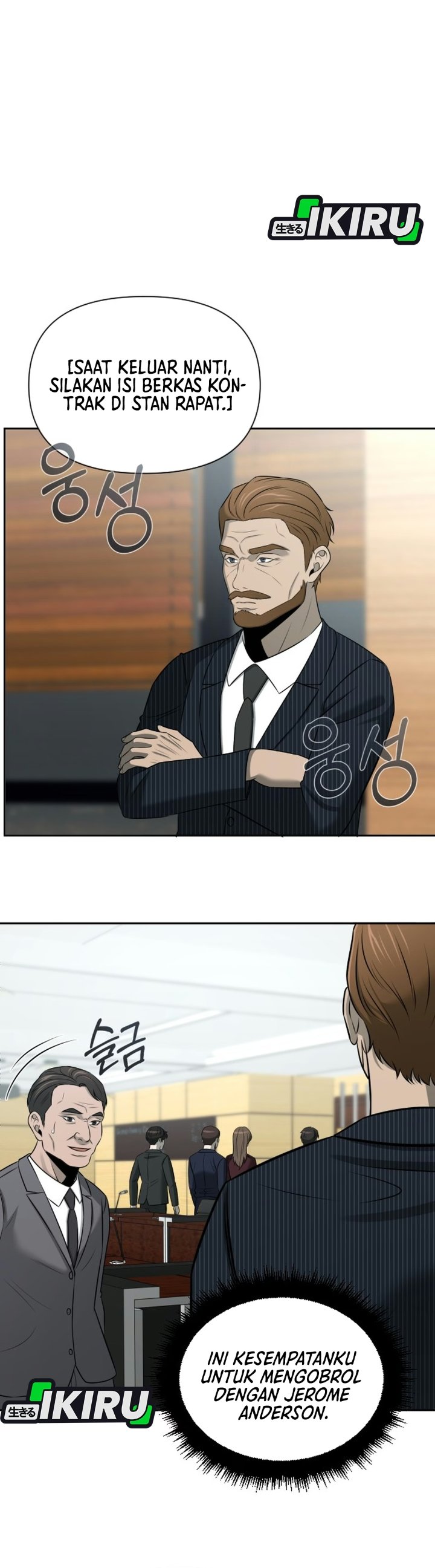 When a Genius Employee Crosses the Line Chapter 54 - Page 12