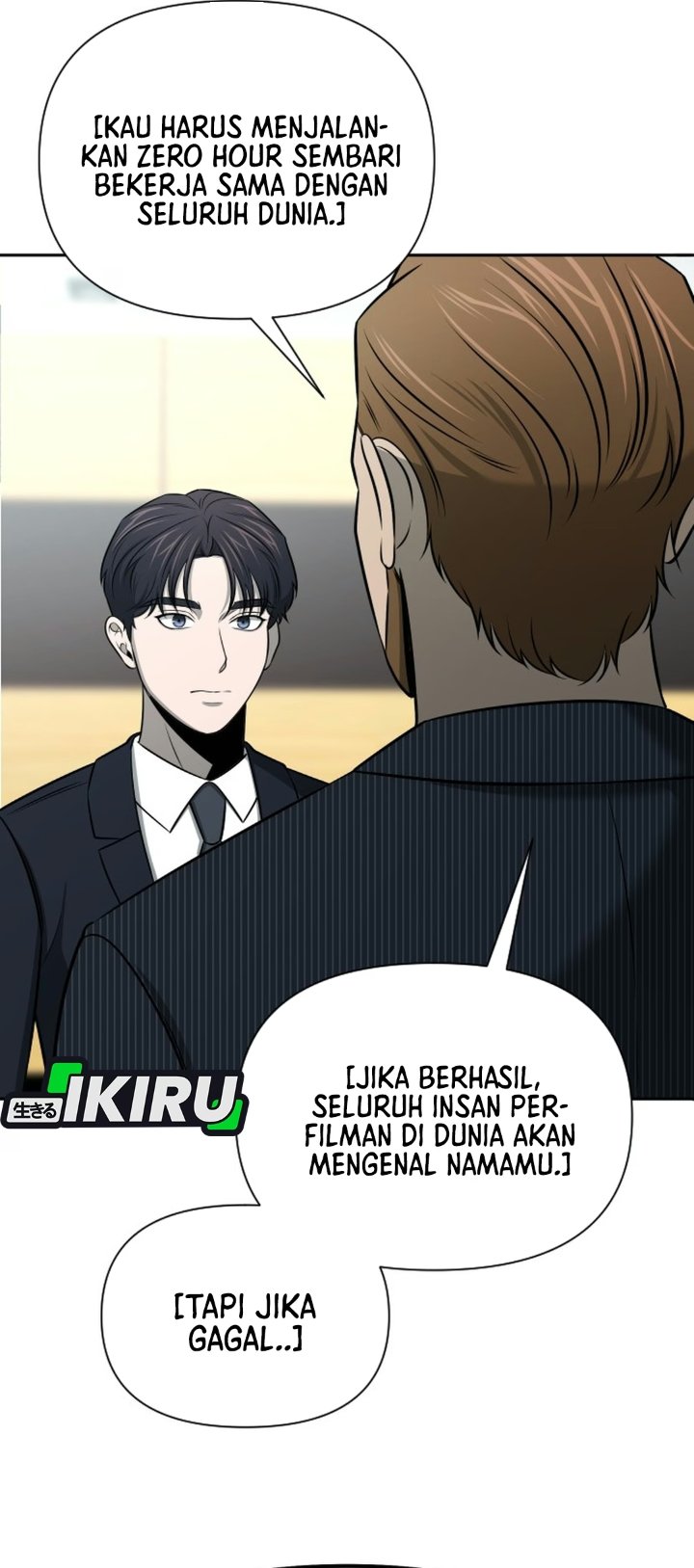 When a Genius Employee Crosses the Line Chapter 54 - Page 15
