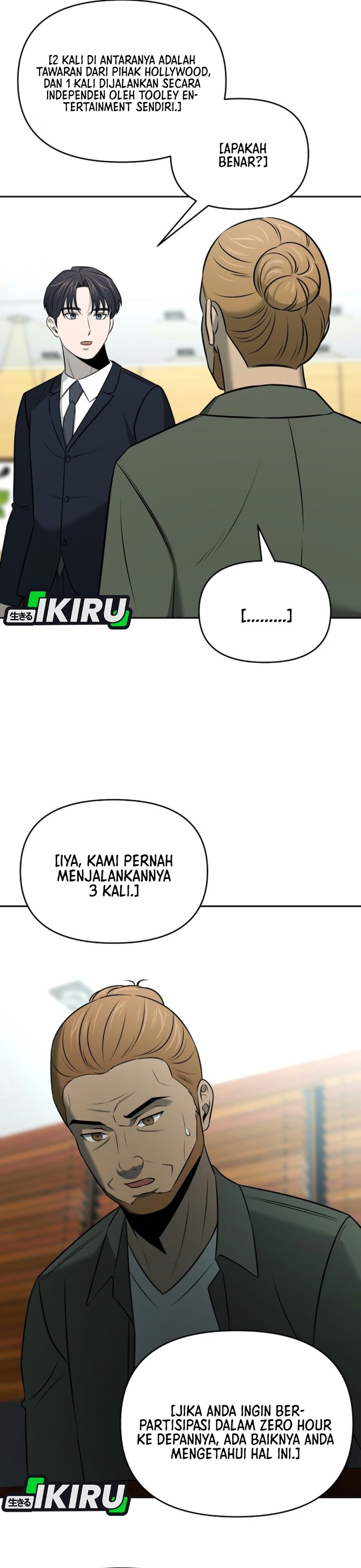 When a Genius Employee Crosses the Line Chapter 54 - Page 2