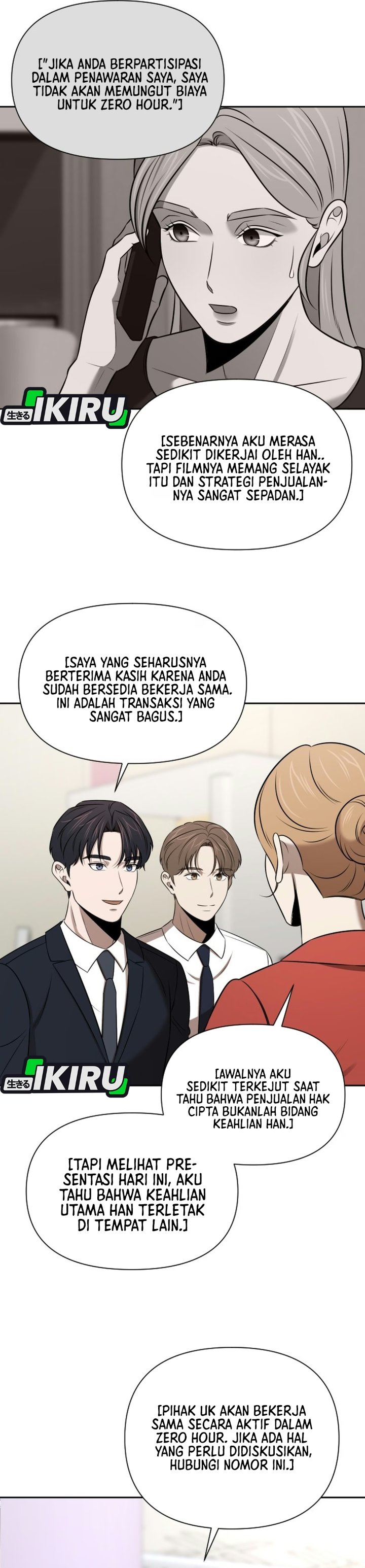 When a Genius Employee Crosses the Line Chapter 54 - Page 21