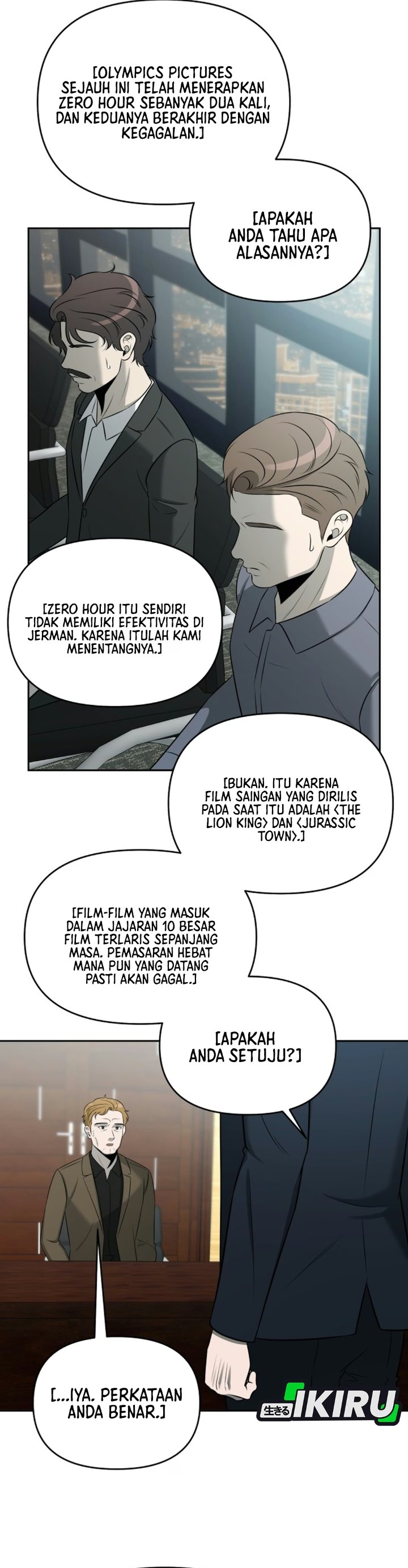 When a Genius Employee Crosses the Line Chapter 54 - Page 4