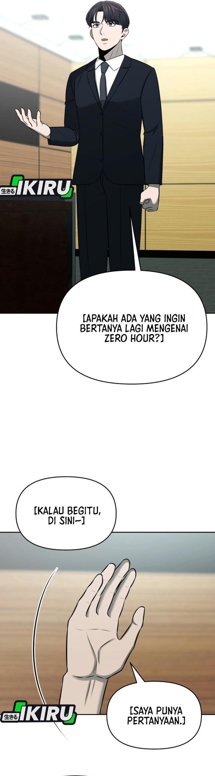 When a Genius Employee Crosses the Line Chapter 54 - Page 6