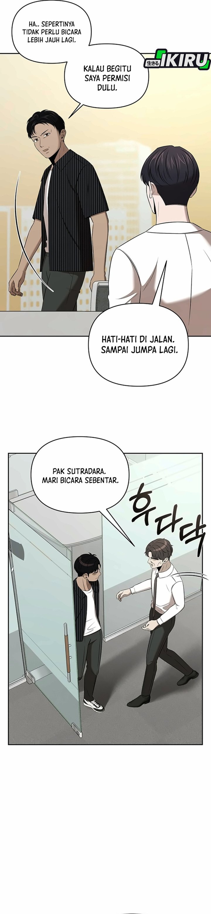 When a Genius Employee Crosses the Line Chapter 58 - Page 13
