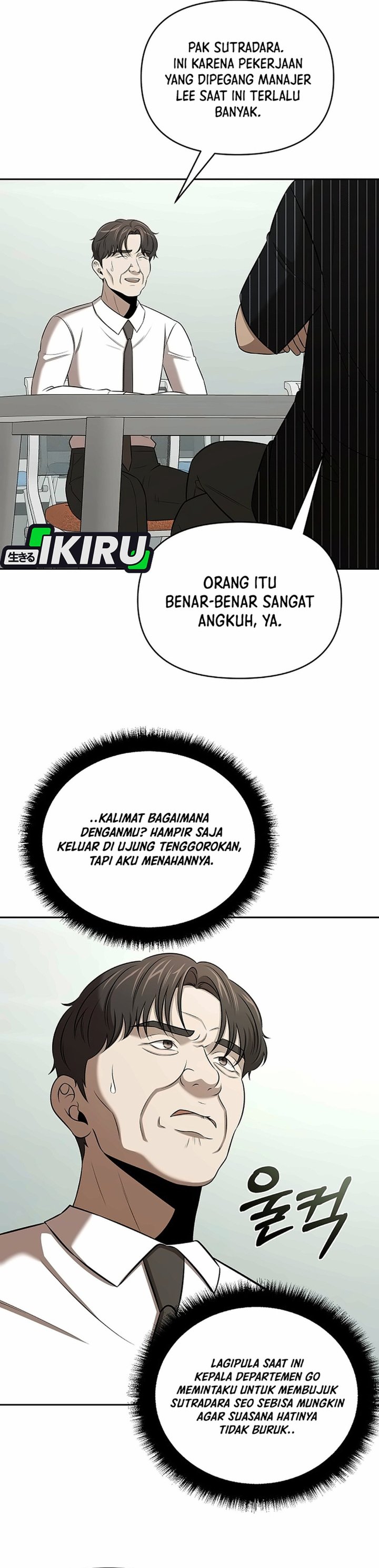 When a Genius Employee Crosses the Line Chapter 58 - Page 14