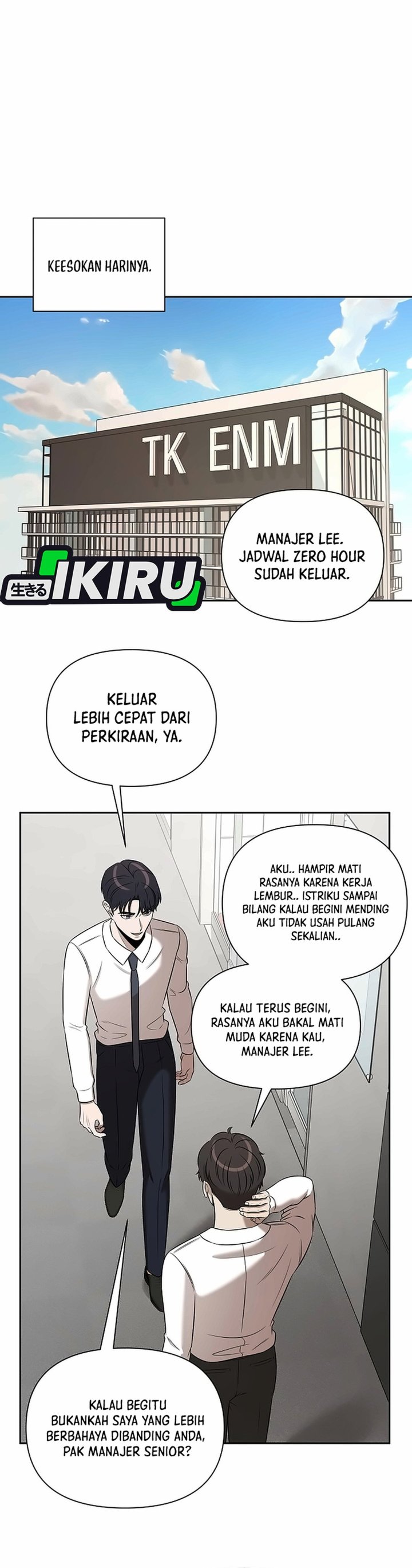 When a Genius Employee Crosses the Line Chapter 58 - Page 18