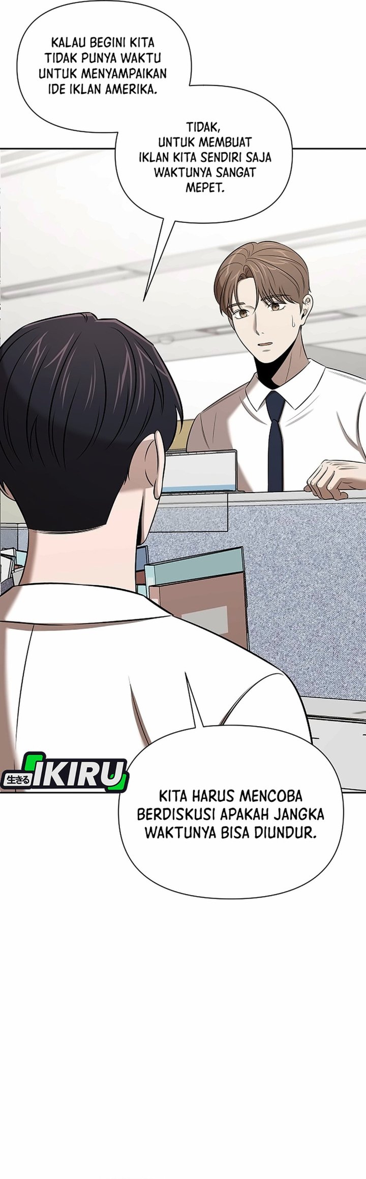 When a Genius Employee Crosses the Line Chapter 58 - Page 22