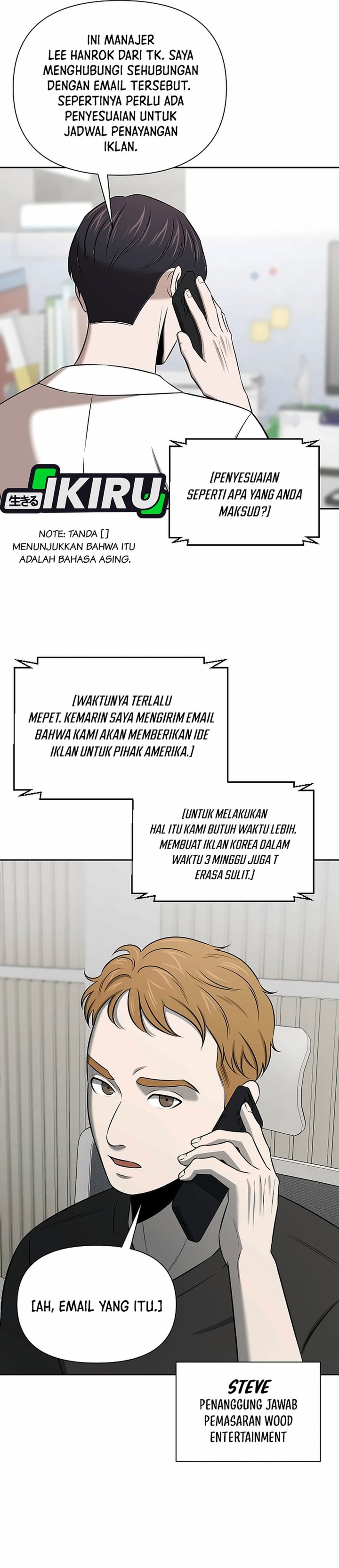 When a Genius Employee Crosses the Line Chapter 58 - Page 25