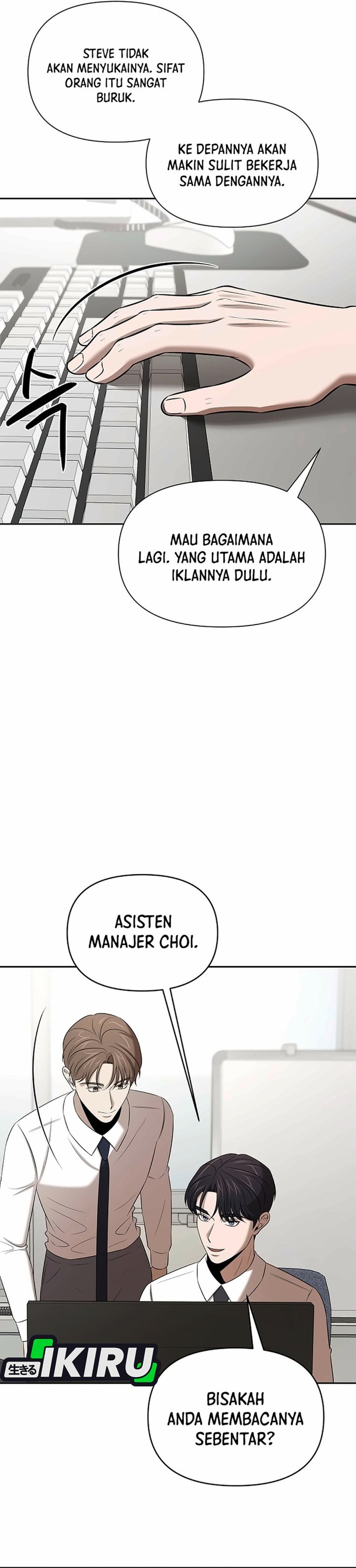 When a Genius Employee Crosses the Line Chapter 58 - Page 28