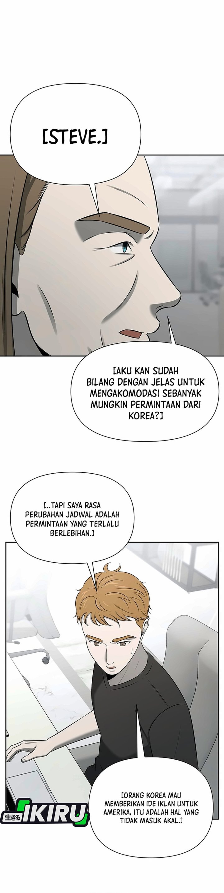 When a Genius Employee Crosses the Line Chapter 58 - Page 35