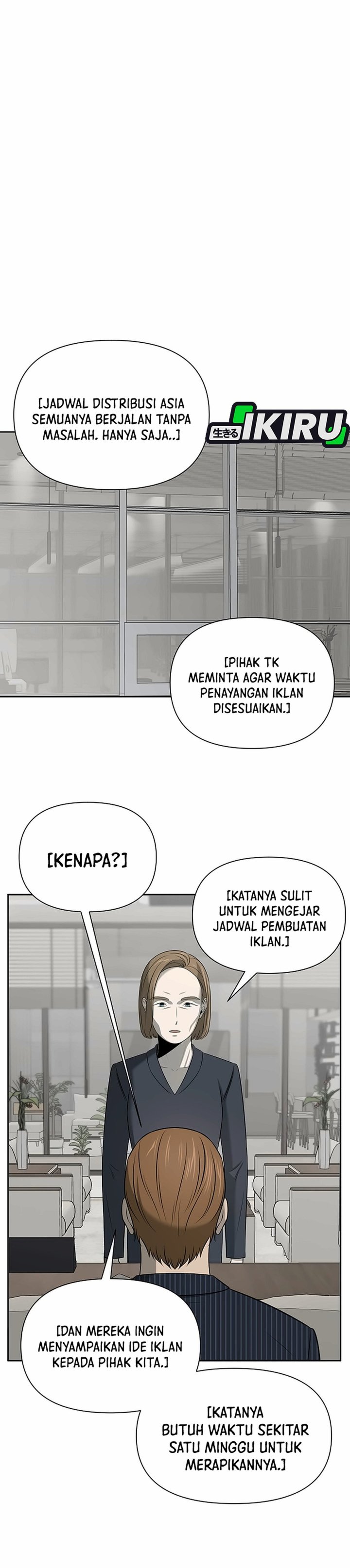 When a Genius Employee Crosses the Line Chapter 58 - Page 37