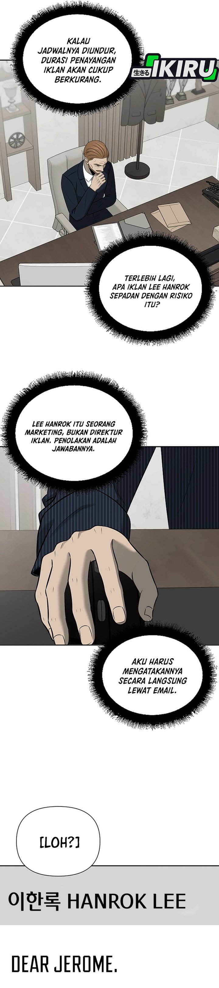 When a Genius Employee Crosses the Line Chapter 58 - Page 39
