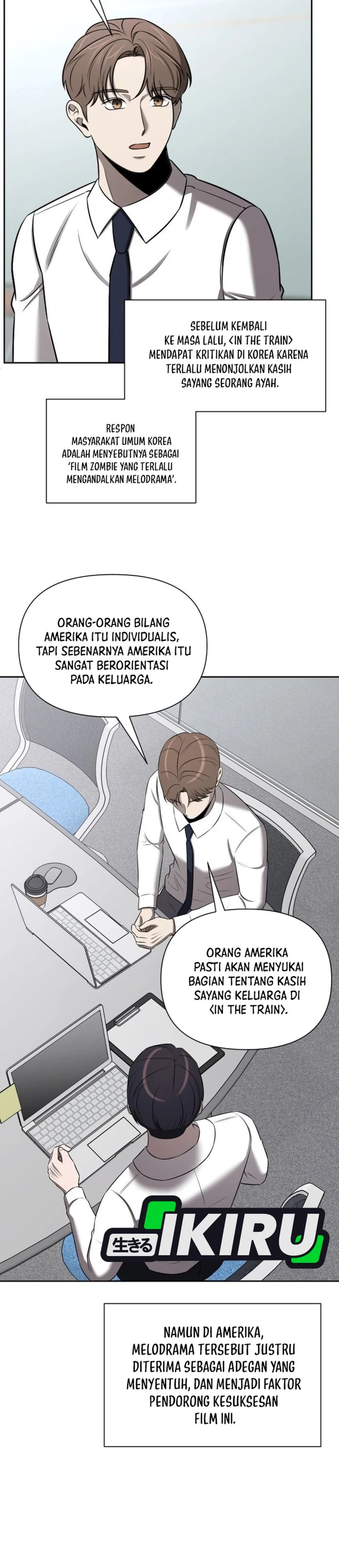 When a Genius Employee Crosses the Line Chapter 59 - Page 12