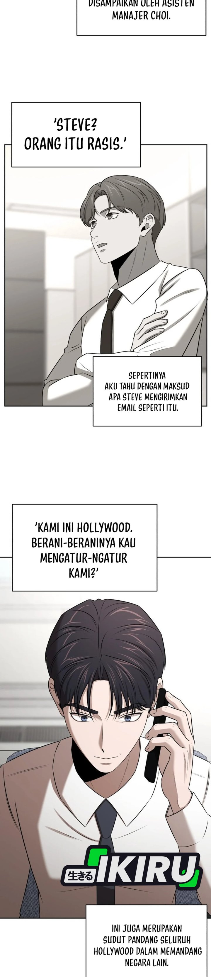 When a Genius Employee Crosses the Line Chapter 59 - Page 16