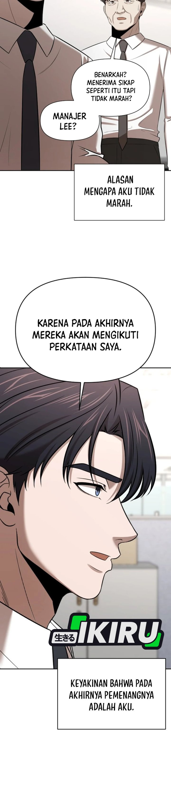 When a Genius Employee Crosses the Line Chapter 59 - Page 19