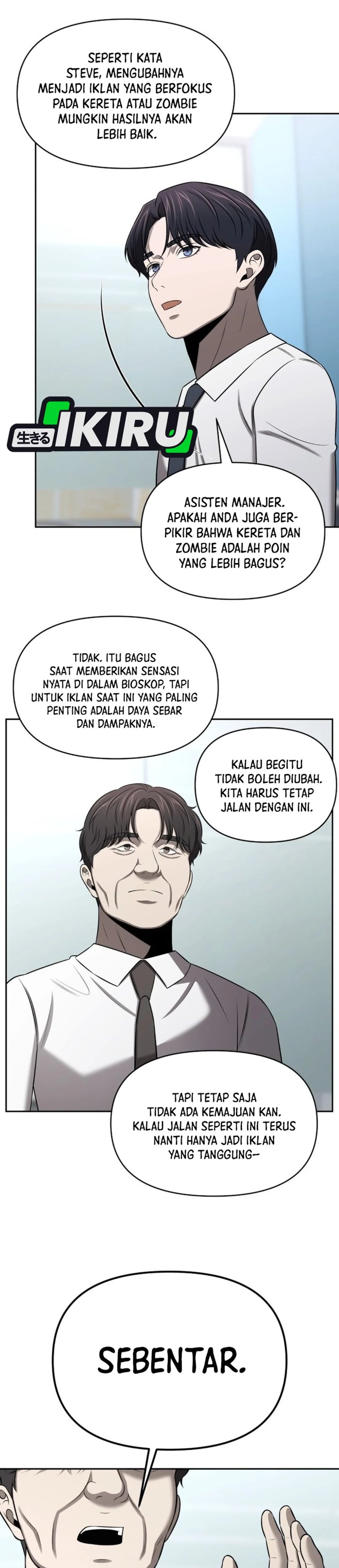 When a Genius Employee Crosses the Line Chapter 59 - Page 21