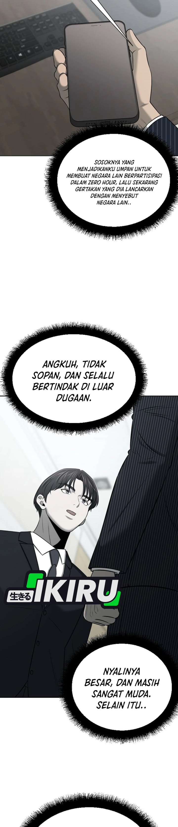 When a Genius Employee Crosses the Line Chapter 59 - Page 5