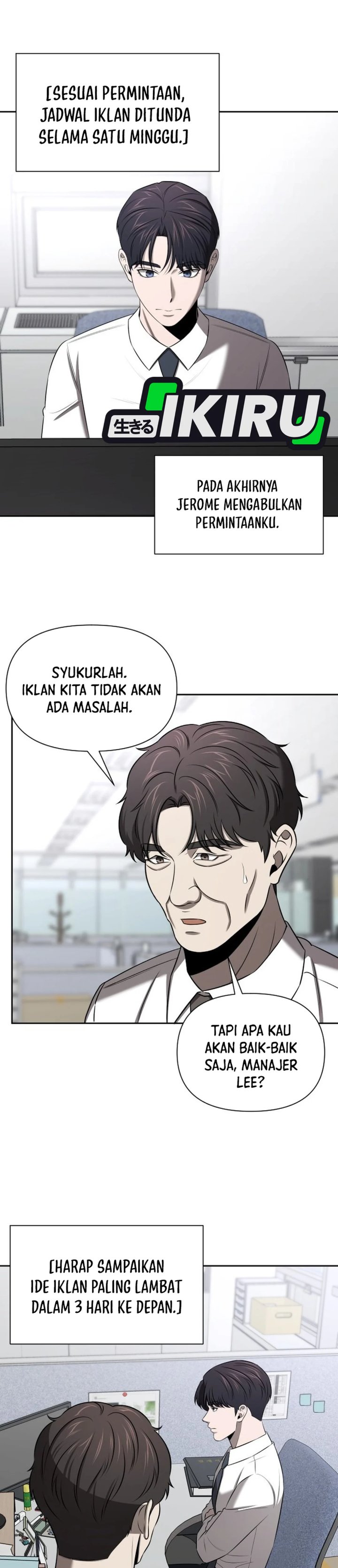 When a Genius Employee Crosses the Line Chapter 59 - Page 7