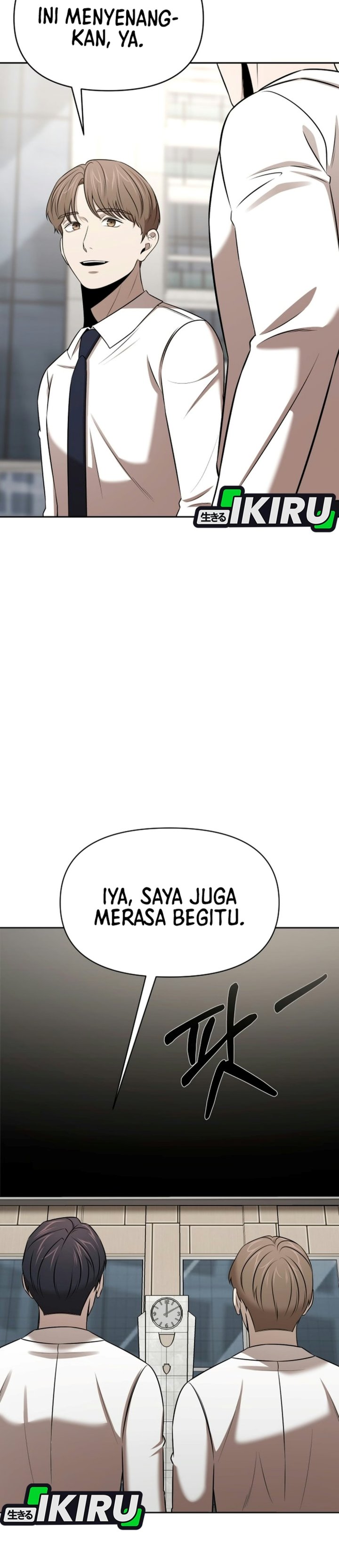 When a Genius Employee Crosses the Line Chapter 60 - Page 13