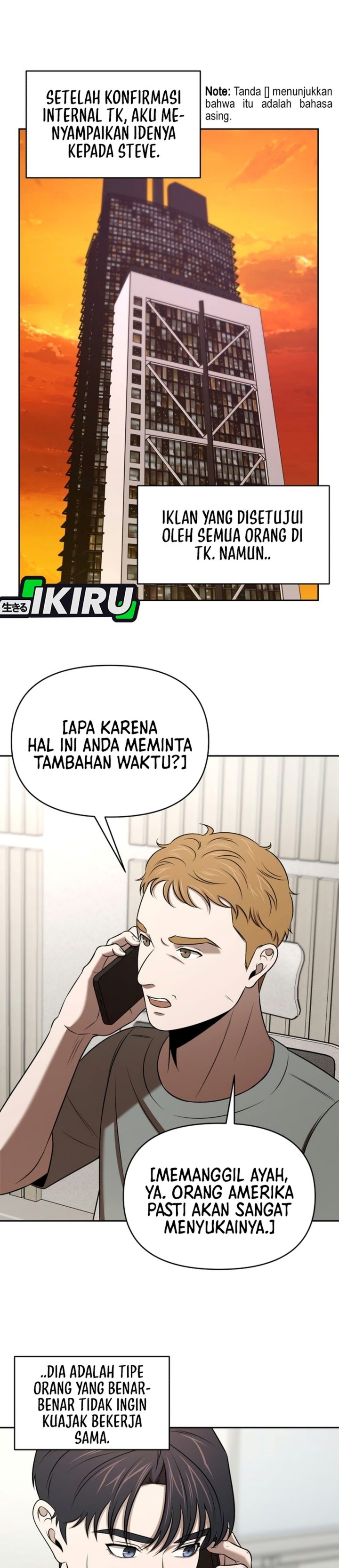 When a Genius Employee Crosses the Line Chapter 60 - Page 2