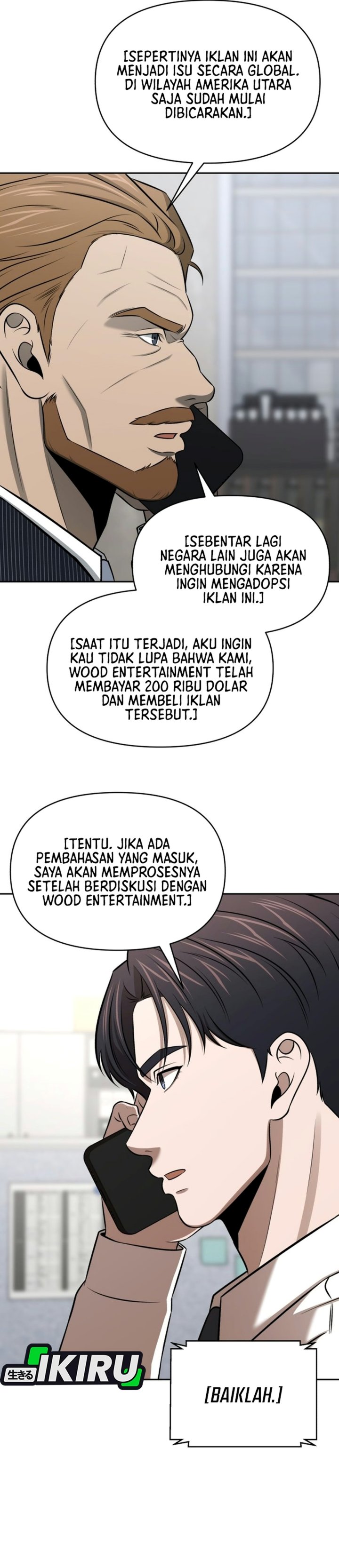 When a Genius Employee Crosses the Line Chapter 60 - Page 32
