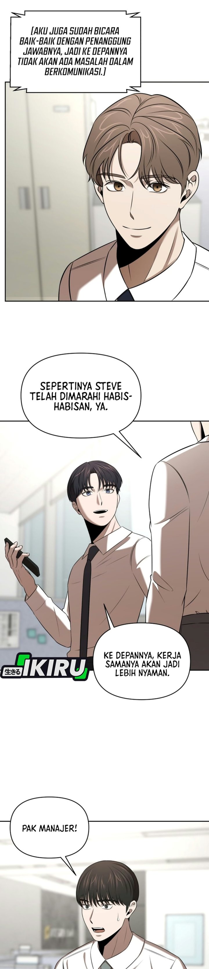 When a Genius Employee Crosses the Line Chapter 60 - Page 33