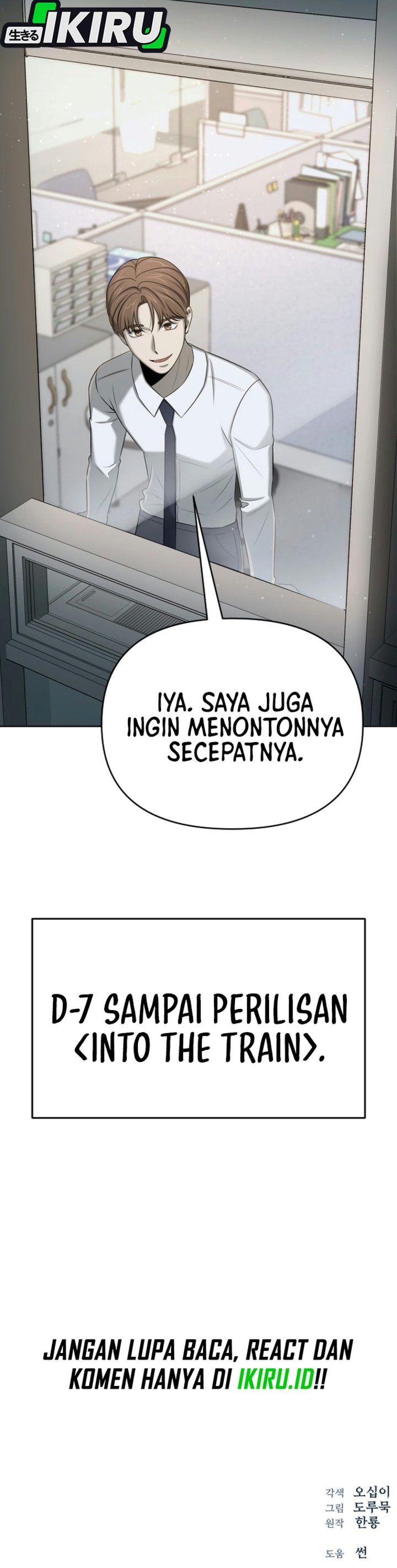 When a Genius Employee Crosses the Line Chapter 60 - Page 39