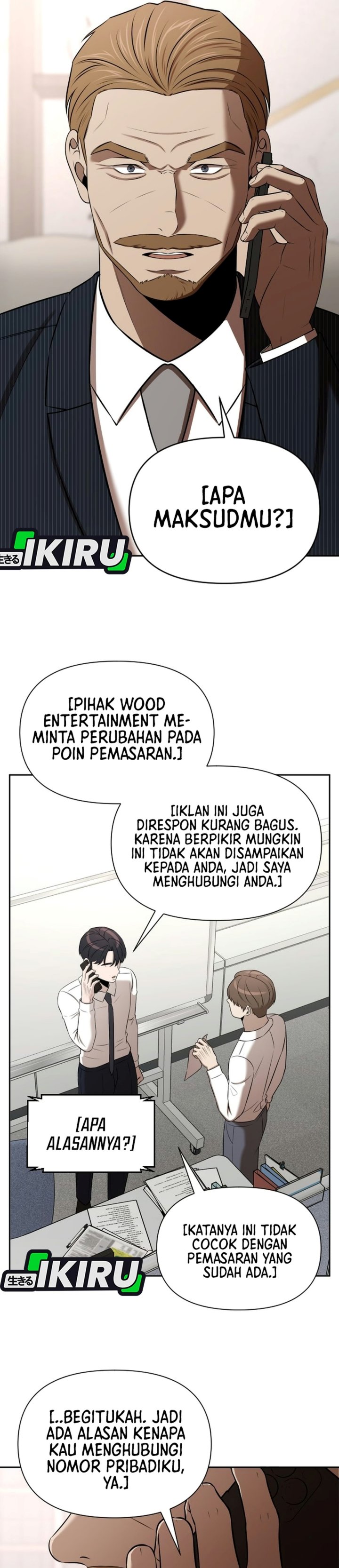 When a Genius Employee Crosses the Line Chapter 60 - Page 7