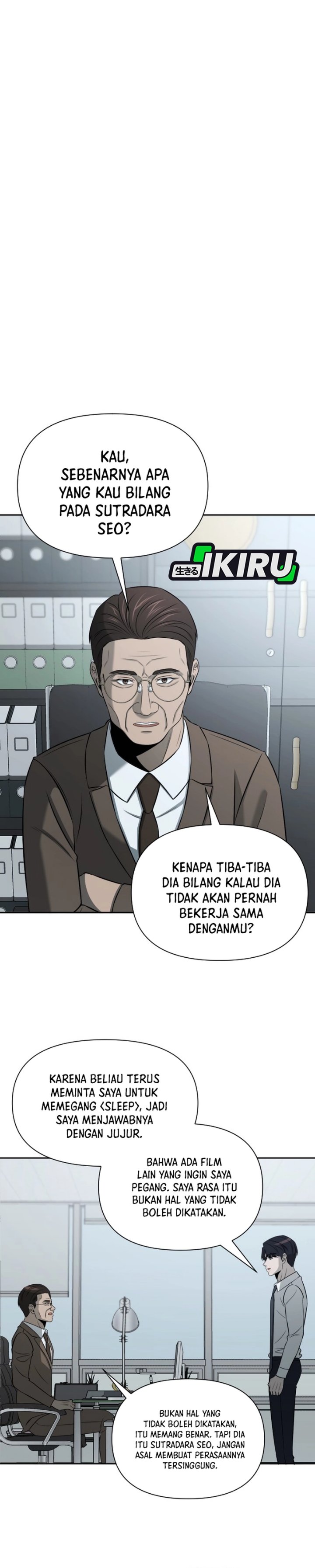 When a Genius Employee Crosses the Line Chapter 61 - Page 17