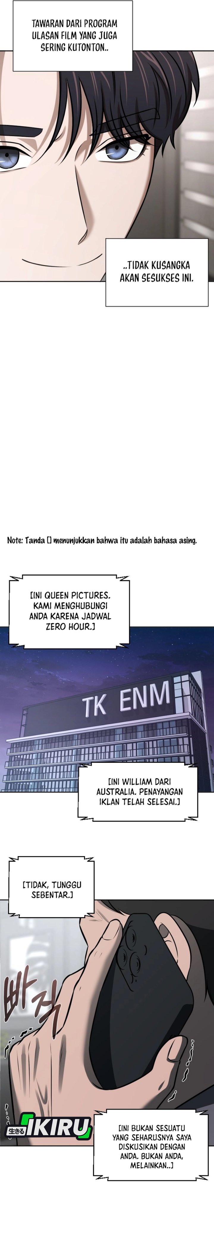 When a Genius Employee Crosses the Line Chapter 61 - Page 3