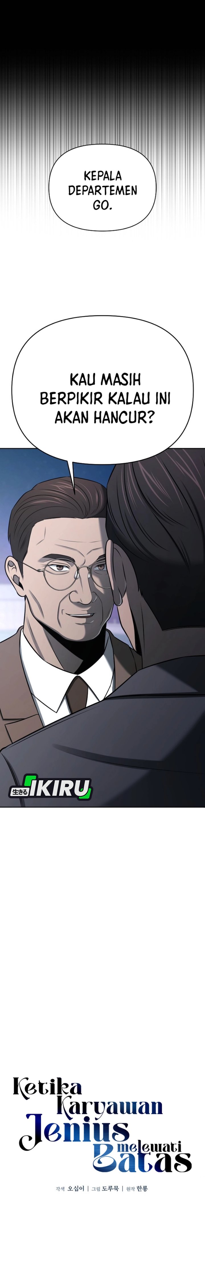 When a Genius Employee Crosses the Line Chapter 61 - Page 7