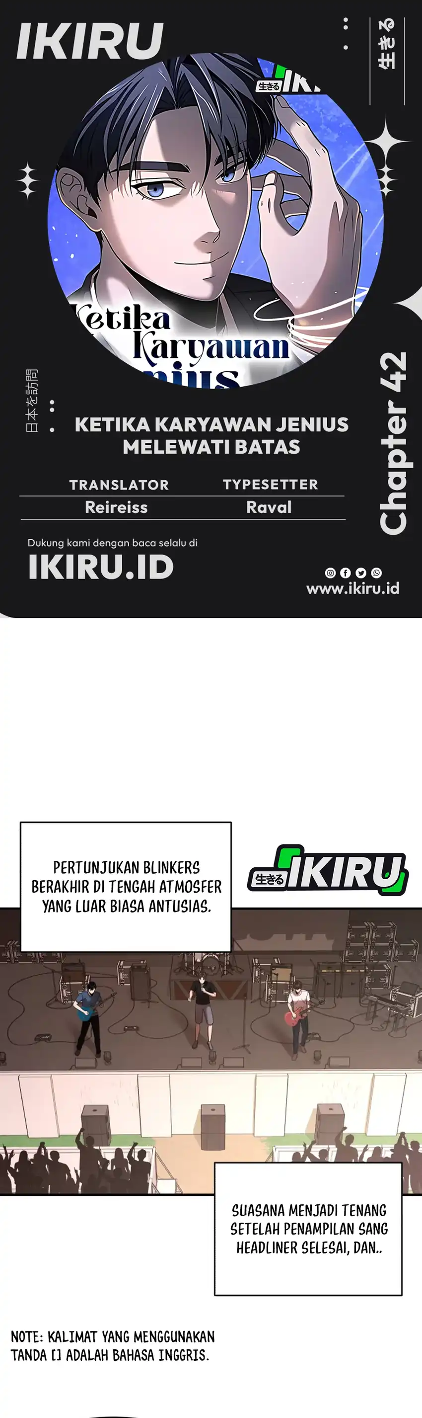 Baca When a Genius Employee Crosses the Line - Chapter 42 halaman 1