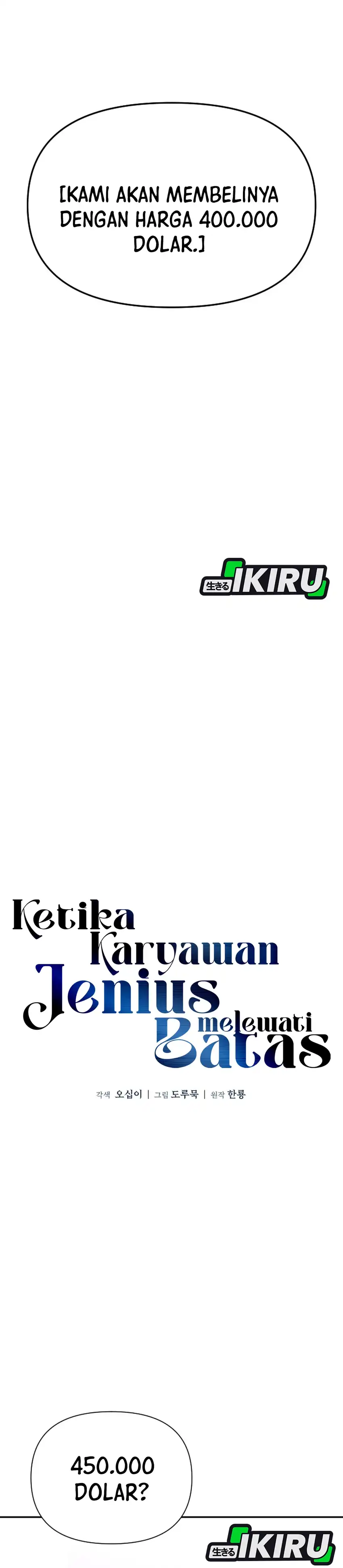 Baca When a Genius Employee Crosses the Line - Chapter 49 halaman 10