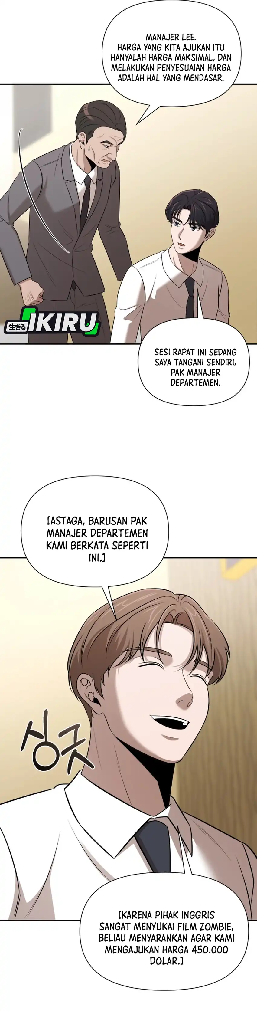 Baca When a Genius Employee Crosses the Line - Chapter 49 halaman 7
