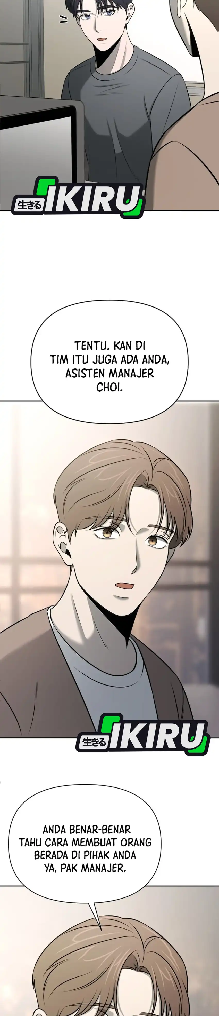 When a Genius Employee Crosses the Line Chapter 55 - Page 3