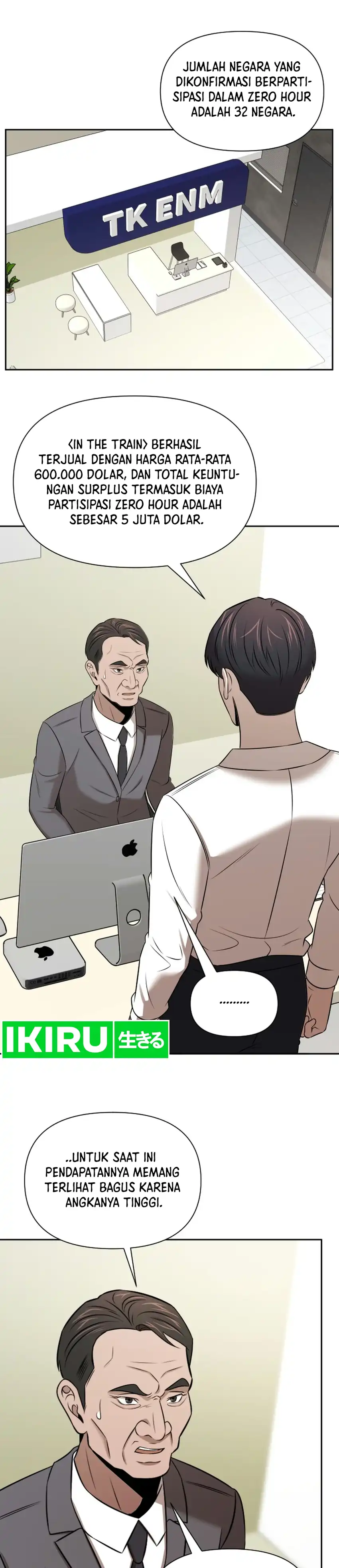 When a Genius Employee Crosses the Line Chapter 56 - Page 2