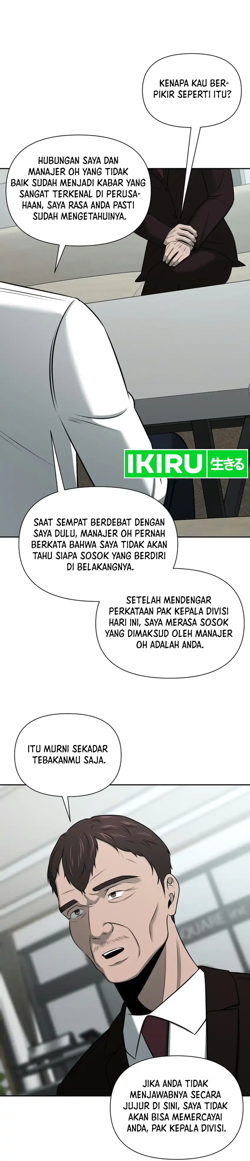 When a Genius Employee Crosses the Line Chapter 56 - Page 31
