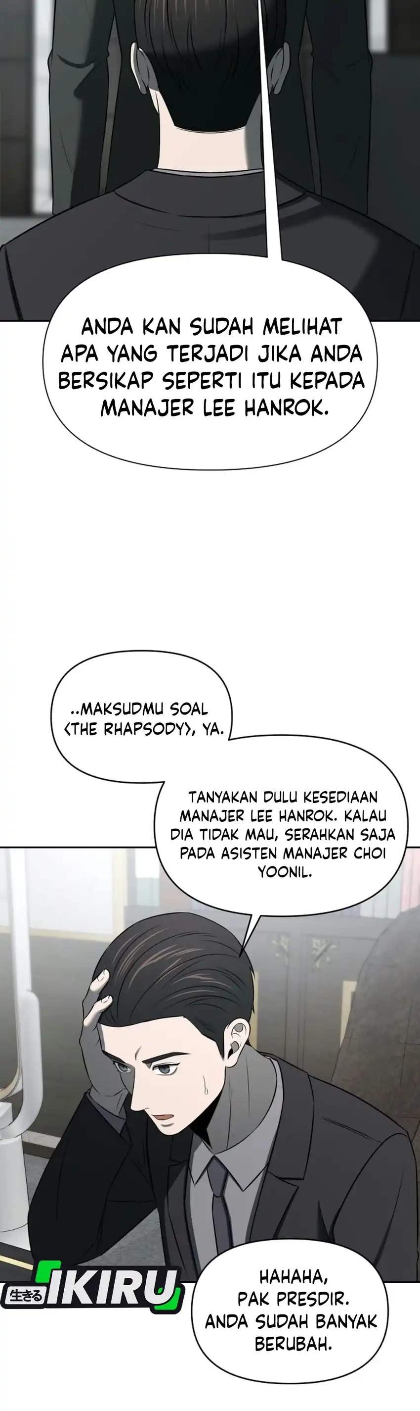 When a Genius Employee Crosses the Line Chapter 57 - Page 17
