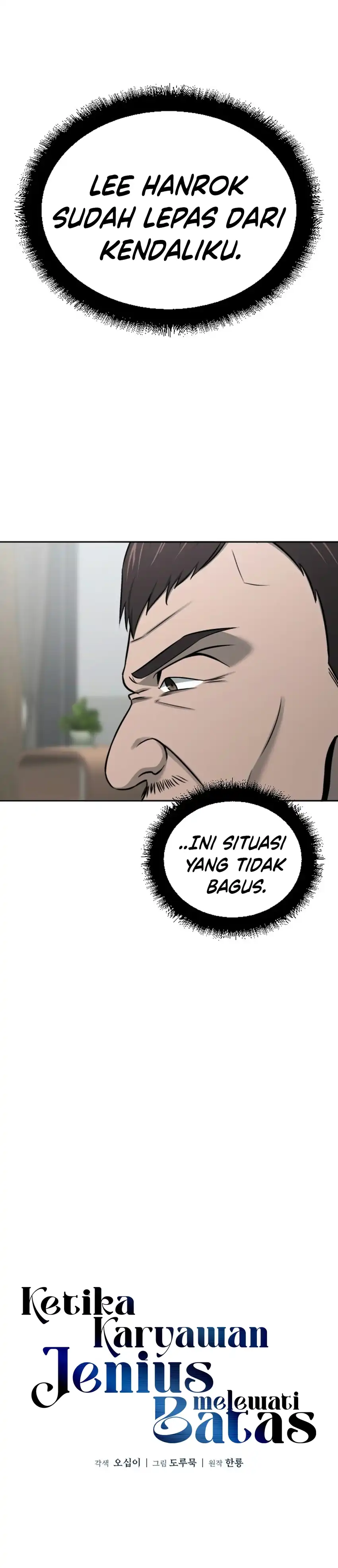 When a Genius Employee Crosses the Line Chapter 57 - Page 5