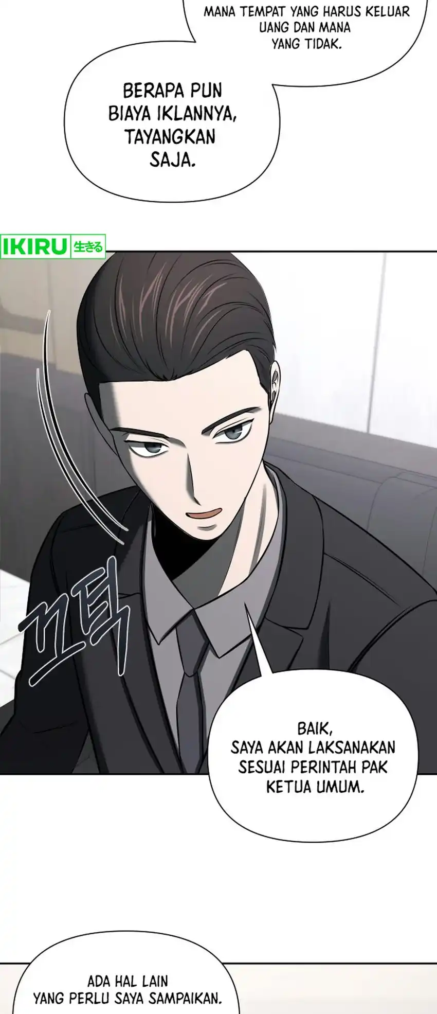 When a Genius Employee Crosses the Line Chapter 63 - Page 11