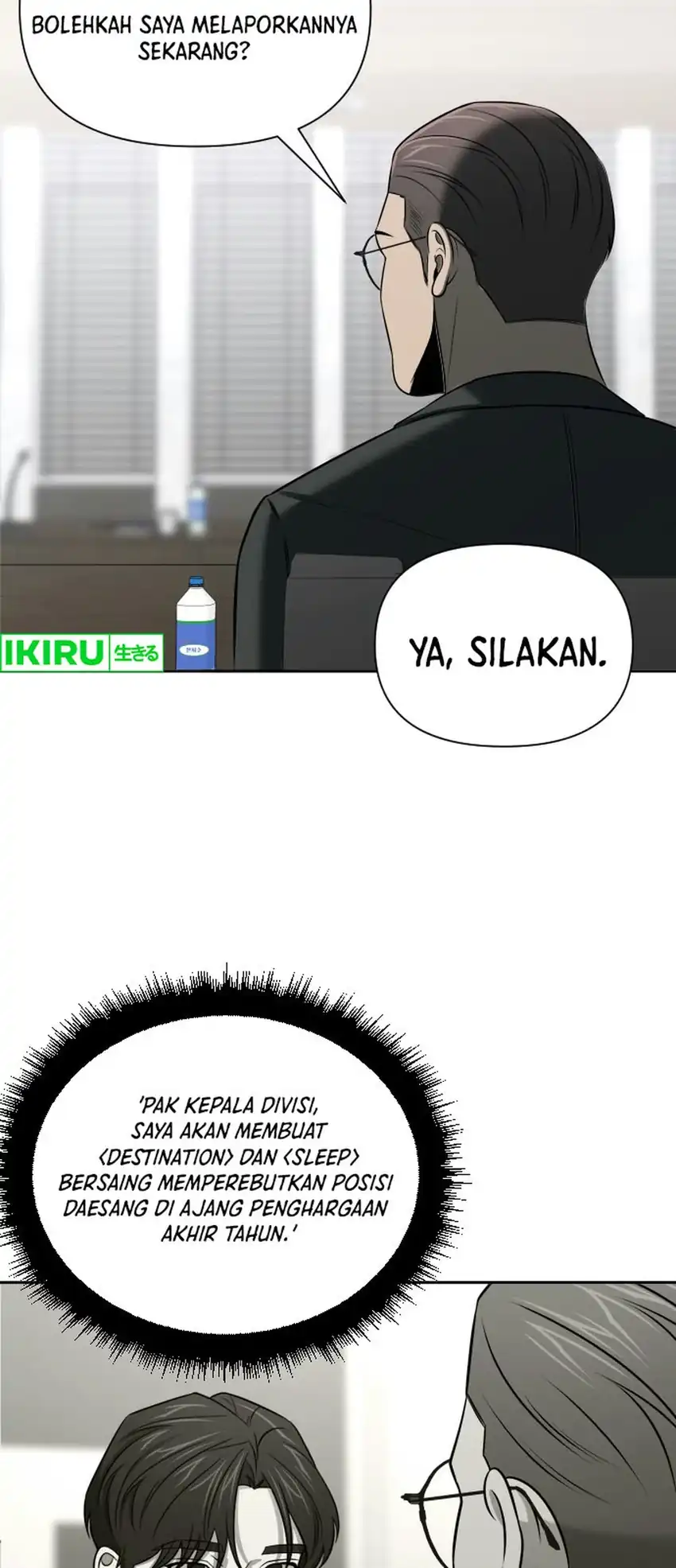 When a Genius Employee Crosses the Line Chapter 63 - Page 12